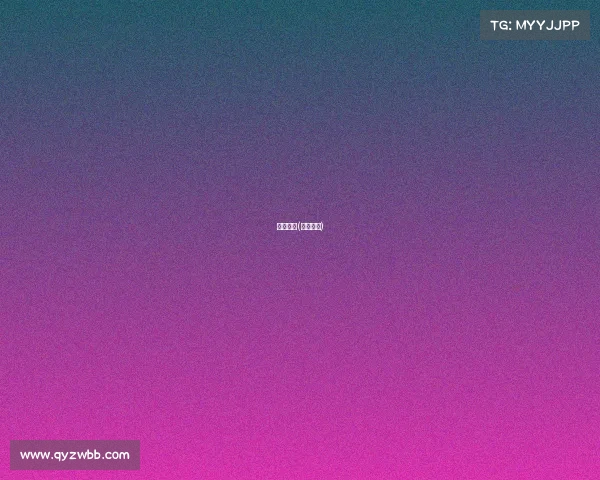 赛事来源(赛事概述)