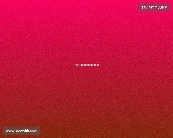 2019韩国赛事举办之年盛会璀璨