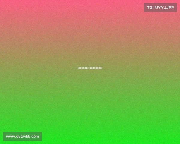 全运村射箭赛事;全运会射箭比赛日程